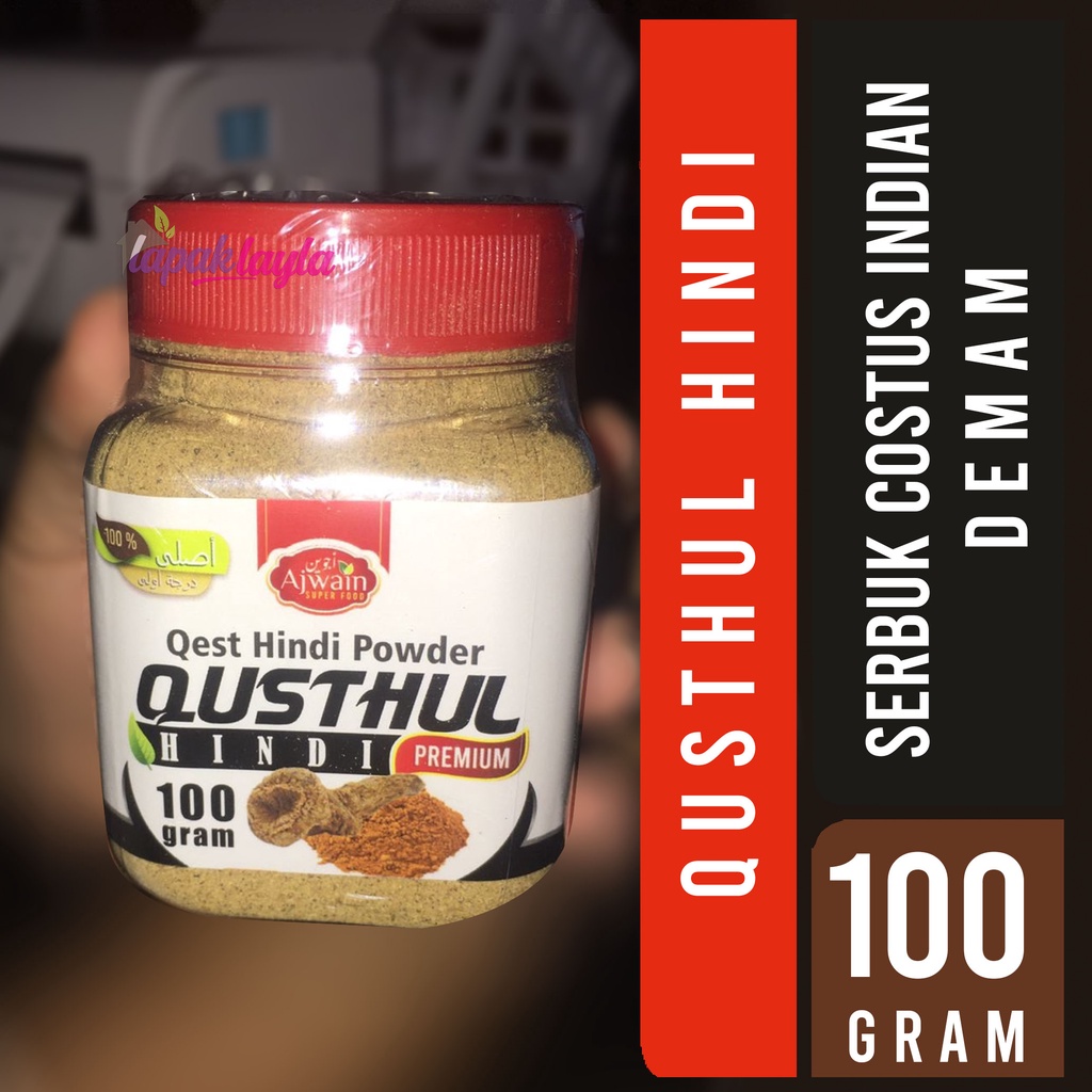 QUSTHUL HINDI SERBUK 100 GRAM AJWAIN