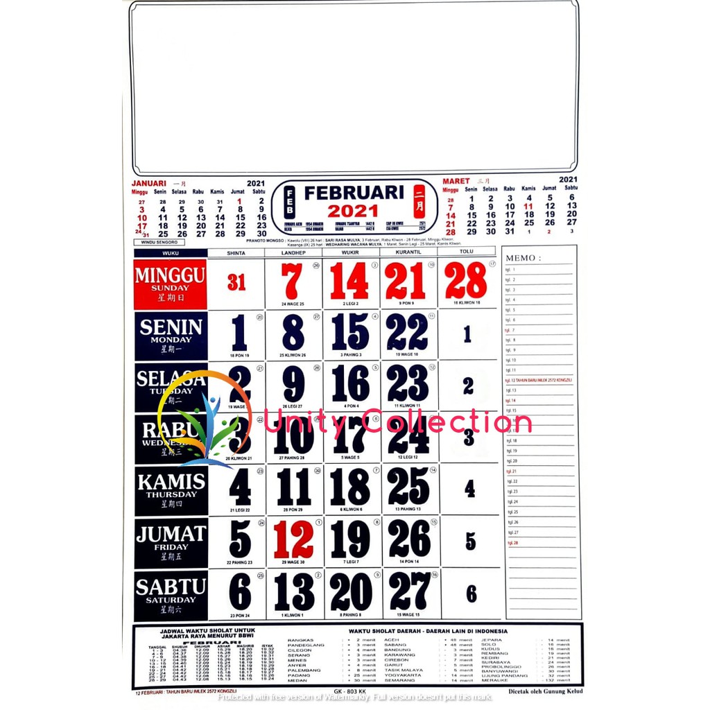 Kalender Dinding Kerja Kecil 2021 Shopee Indonesia