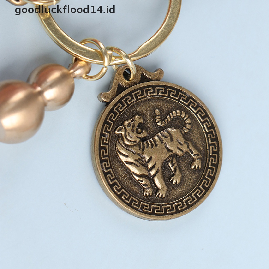 [OOID] 2022 Year Tiger Wealth Leaves Chinese Feng Shui Brass Keychain Pixiu Keyring ID