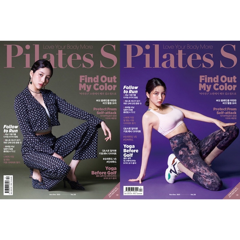 PO OFFICIAL Magazine Pilates S Korea Desember (Kim Sojung)