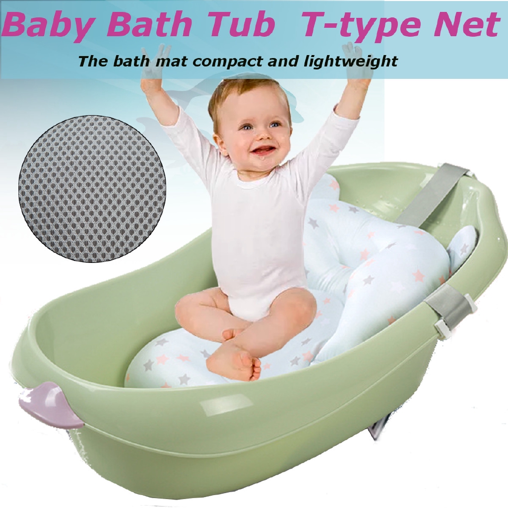 Baby Bath Tub Net T Type Bath Lounger Children Bed Baby Safety