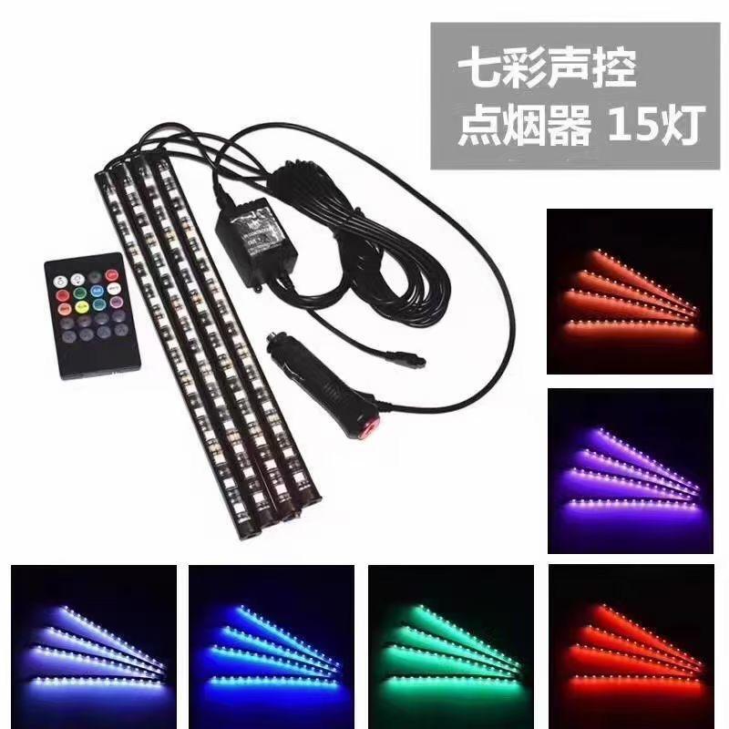 Lampu LED Kolong Dashboard RGB Multi Colour Colok Lighter + Remote