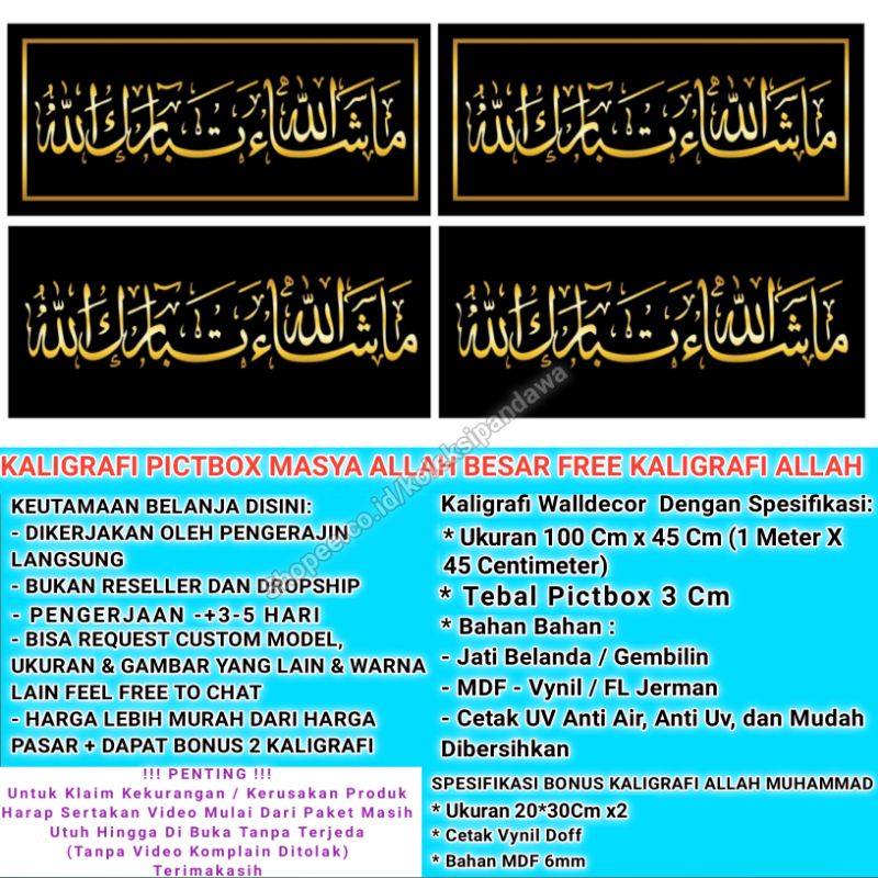 PAJANGAN RUMAH HIASAN DINDING DEKORASI DINDING KALIGRAFI ALLAH MUHAMMAD KALIGRAFI HIASAN DINDING HIA
