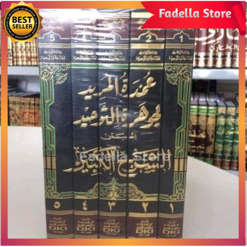 UMDATUL MURID Li Jauhar Tauhid Dki Ilmiyah