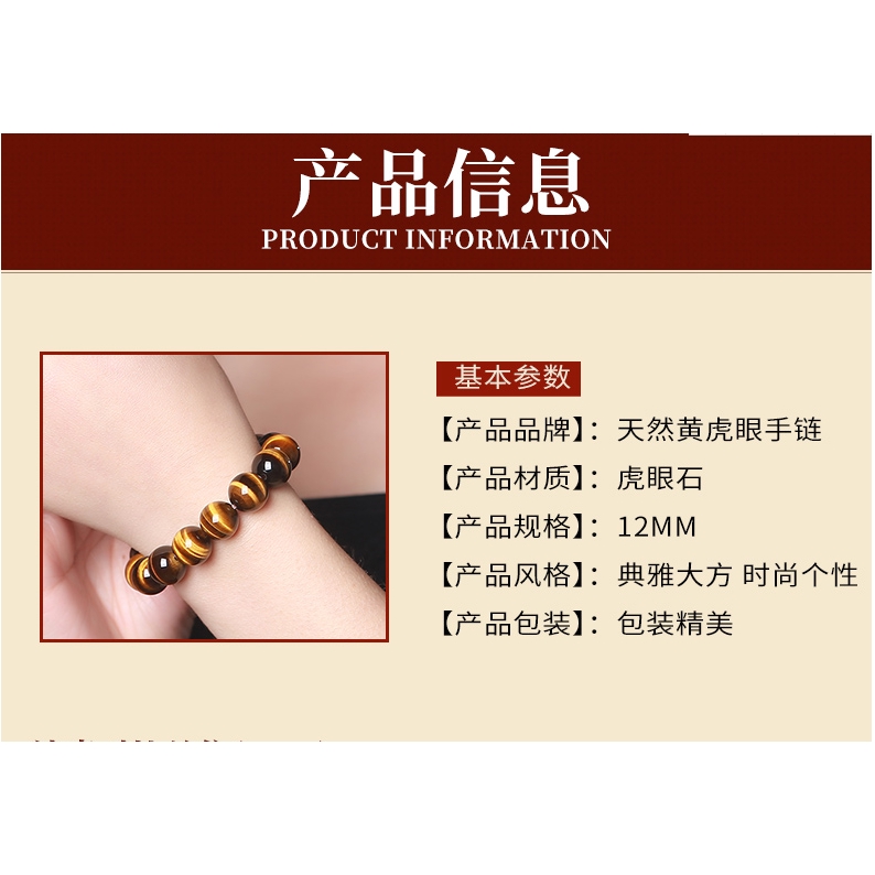 8mm Natural African Roar Natural Tiger's Eye stone Round Beads bracelet