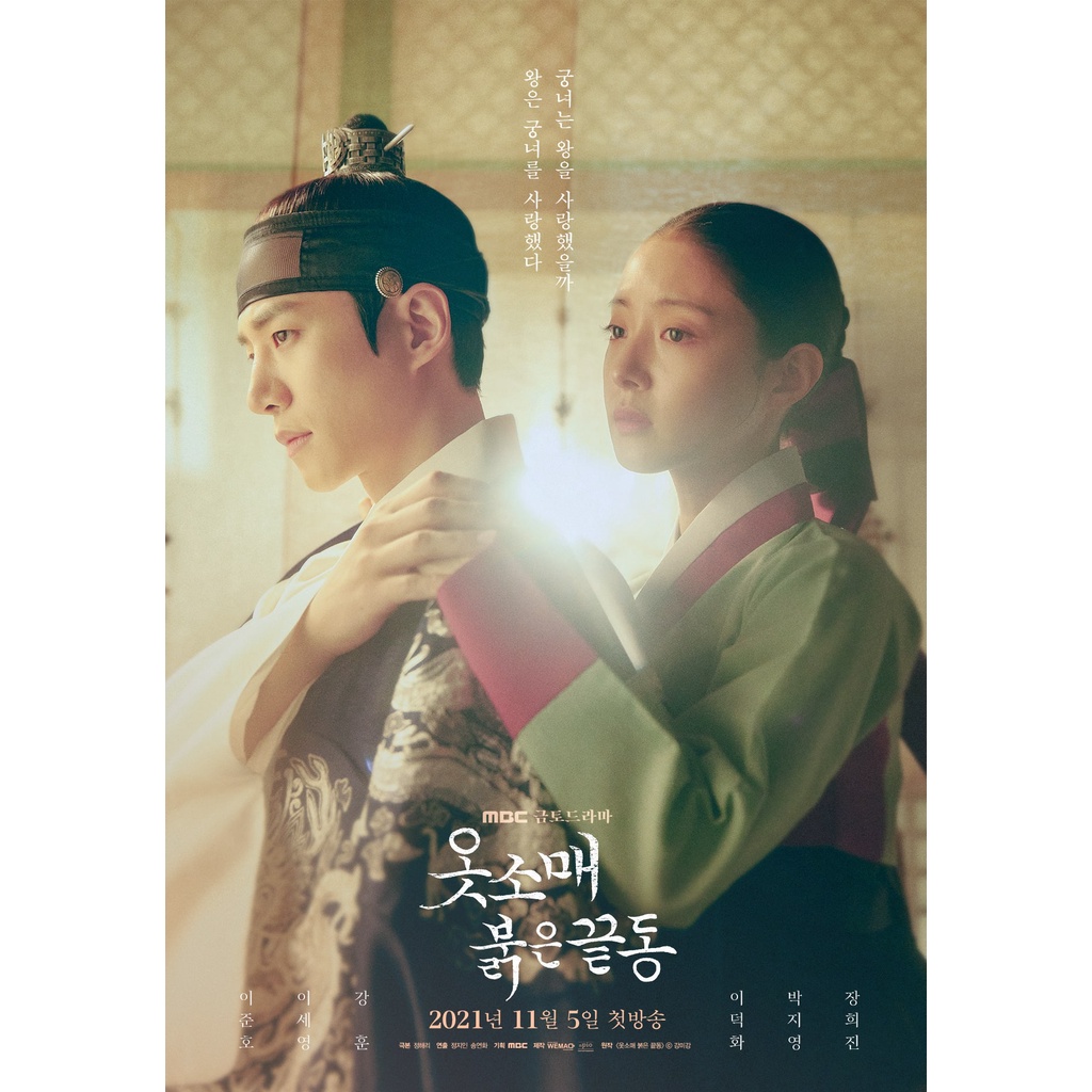 [K-DRAMA] The Red Sleeve