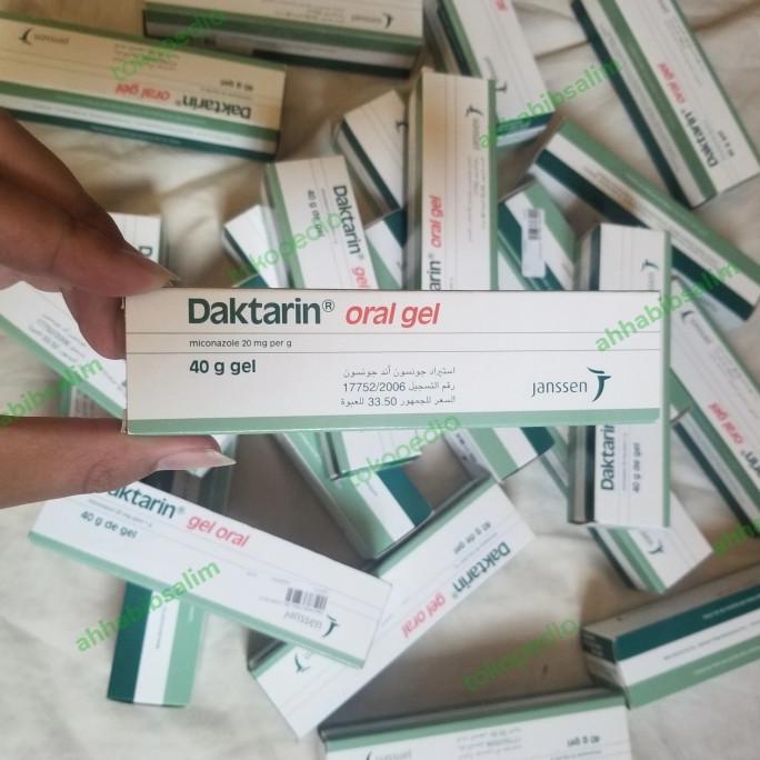 OBAT JAMUR / SARIAWAN - DAKTARIN 40GM ORAL GEL