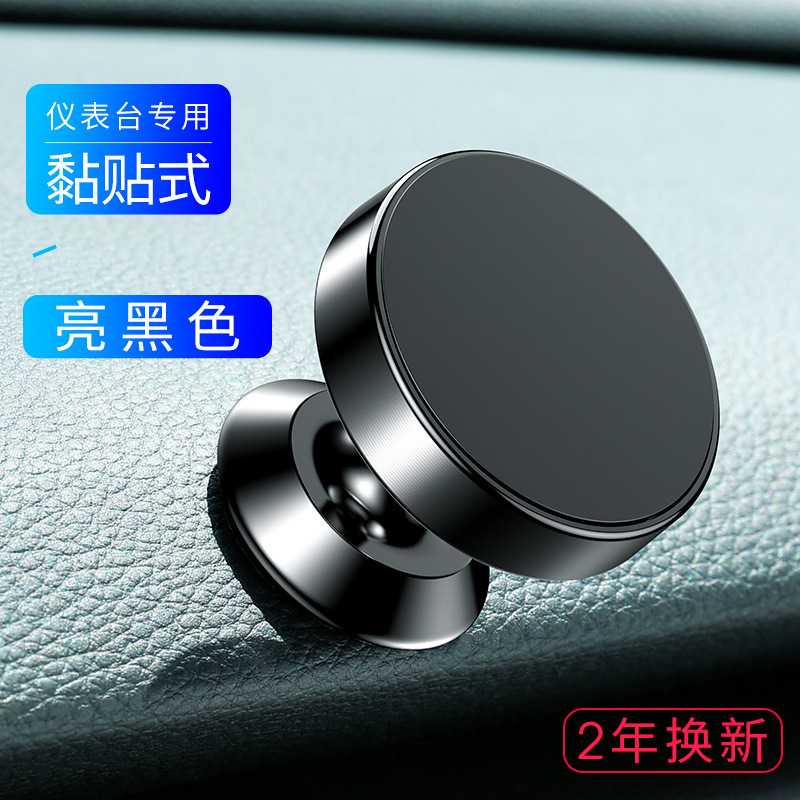 AA1- ATTRACT-1 Multifunction Magnetic 3D Mobile Phone Holder - T1