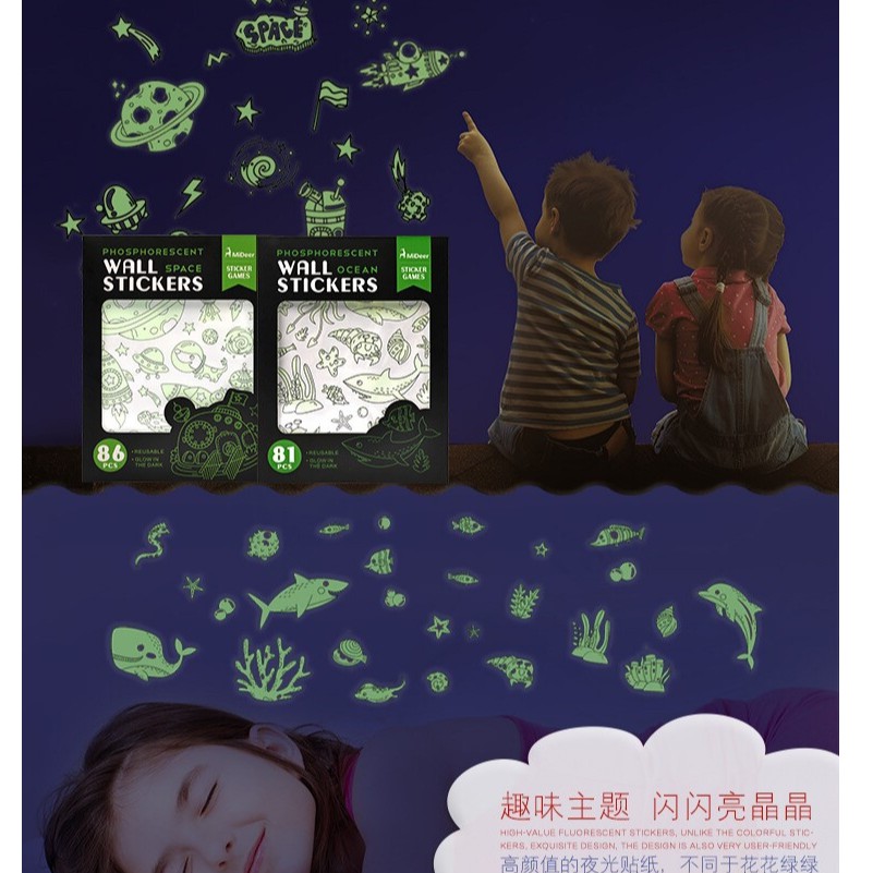 Mainan Anak Sticker / Phosphorescent Wall