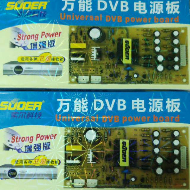 Universal Power Supply Receiver Digital Souer