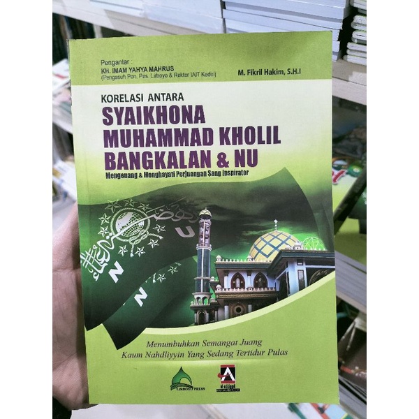 Syaikhona Muhammad Kholil Bangkalan