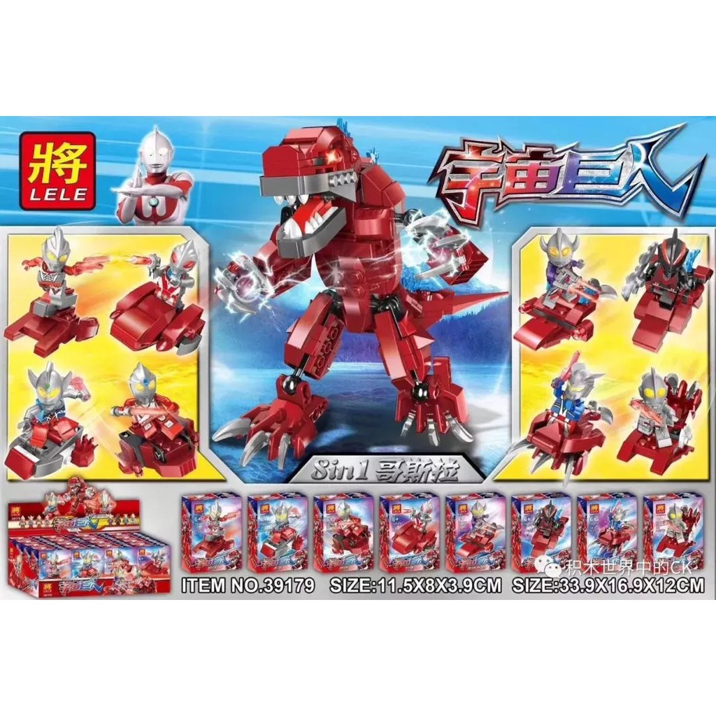 Brick Lele  39179 Ultraman vs Monster Godzilla set Isi 8 Box