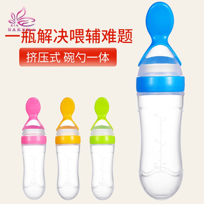 CUCI GUDANG Botol Sendok Makan Bayi Baby Safe Bottle Spoon - YOSINOGAWA