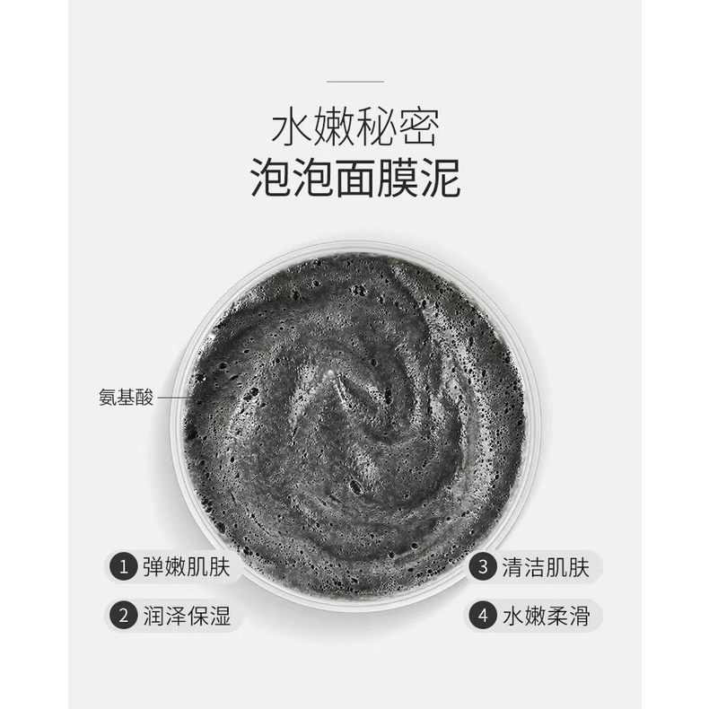 LIFTHENG AMINO ACID CLEAN BUBBLE MASK