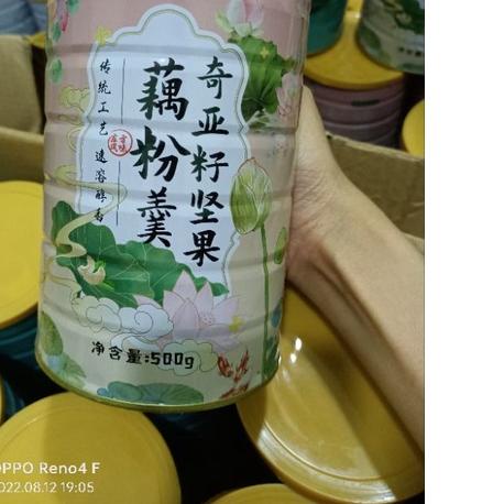 

DISKON ! OU FEN/ BUBUK AKAR TERATAI BUBUK LOTUS ROOT POWDER OU FEN HALAL BUBUK AKAR TERATAI #068