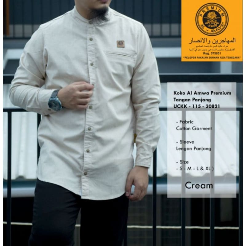 Kemeja Koko Premium Lengan Panjang Manset - Baju Koko Lengan Panjang Manset Cream - Mocca