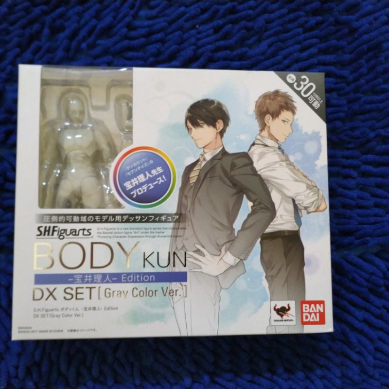 [SHFiguarts] Body Kun Takarai Rihito Abu SECOND