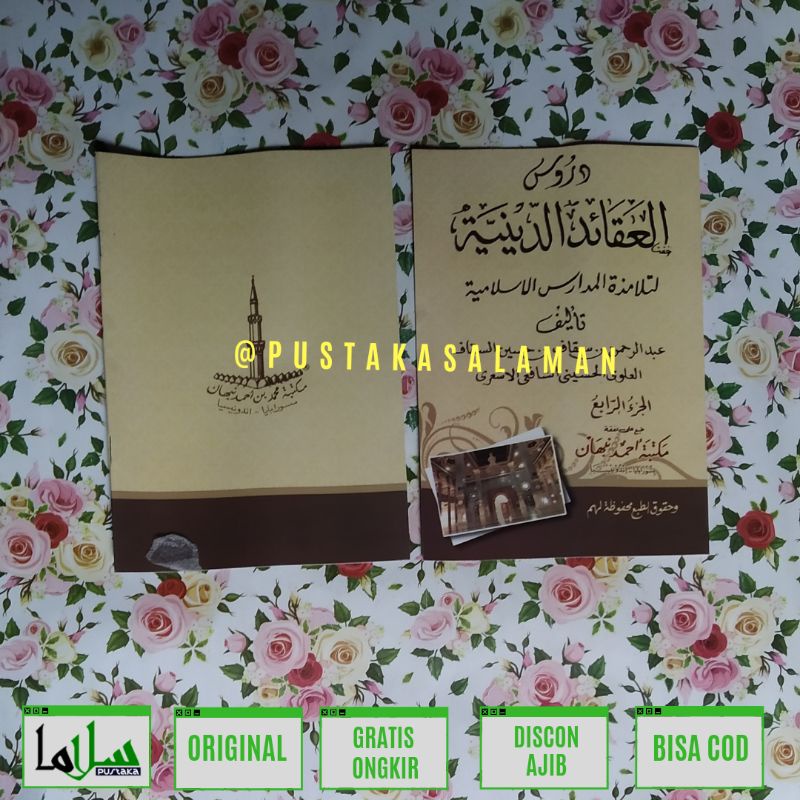 kitab aqoid diniyah juz 4