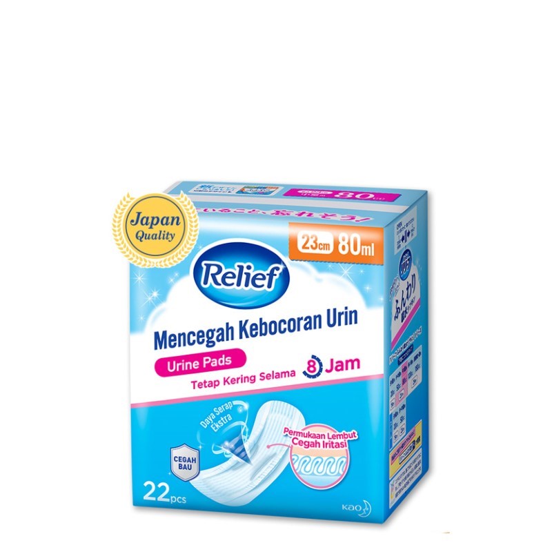 [Gift] Relief Urine Pads 80 mL