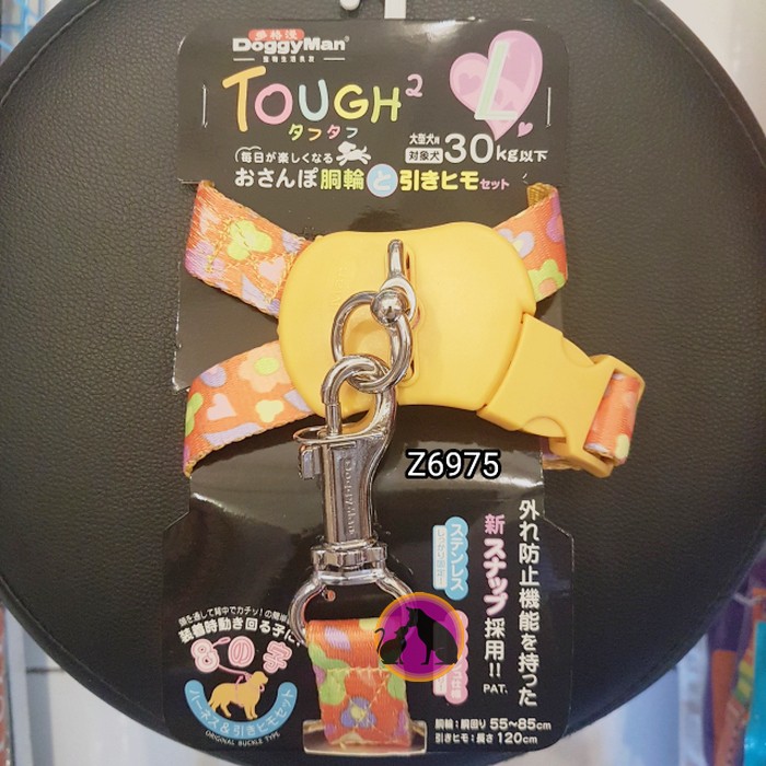 Doggyman Tough Lead Harness Sunflower L Z6975)