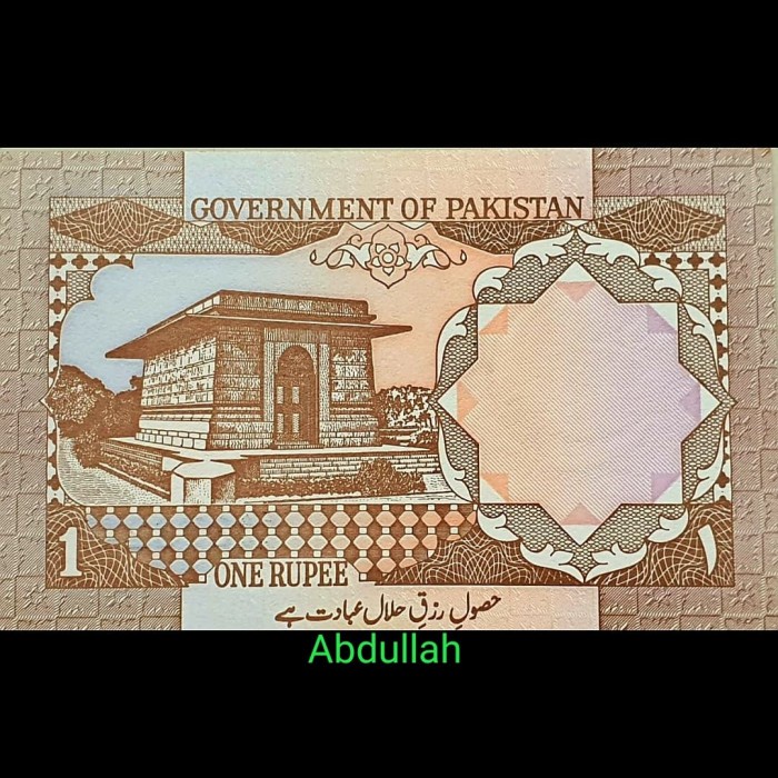 KUNO-UANG- UANG PAKISTAN 1 RUPEE LAMA -UANG-KUNO.