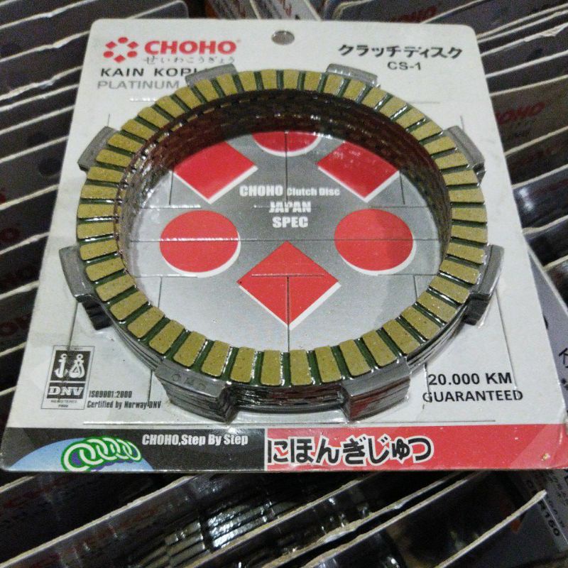 plat kampas kopling CS 1