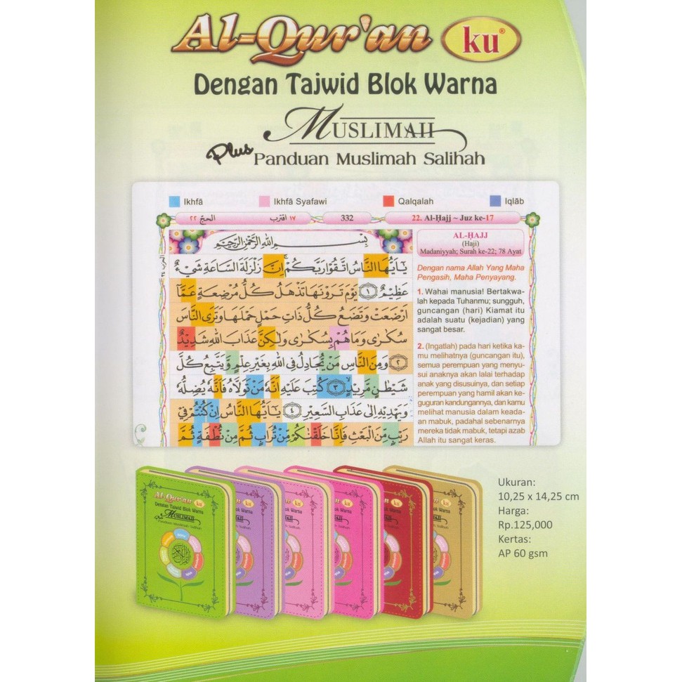 Al QuranKu Muslimah Terjemah Saku