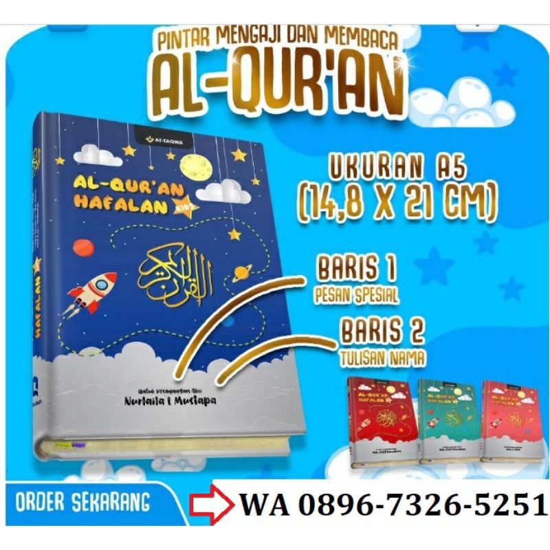

ALQURAN ANAK GRATIS NAMA