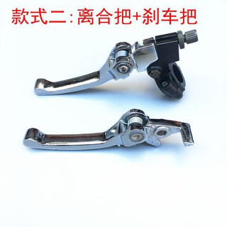 Cqr Grip Ujung Stang Rem Sepeda Balap Untuk Motocross Atv Cqr Grip Ujung Stang Rem Sepeda Balap Untuk Motocross Atv