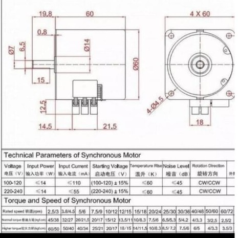 Motor Gearbox 60KTYZ 14 watt(60,80,100&amp;110R) Shaft hole 7mm (8106)