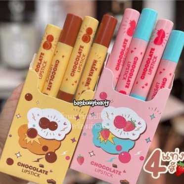 HASAYA GIRL SMOKE LIPS | SEO JIN SMOKE LIPS LIPSTICK THAILAND BENTUK ROKOK