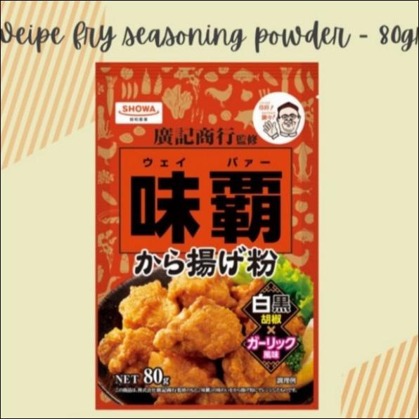 

WEIPA SEASONING 250GR & 500GR (REGULAR / PREMIUM / SEAFOOD) ORI JAPAN - MERAH500GR