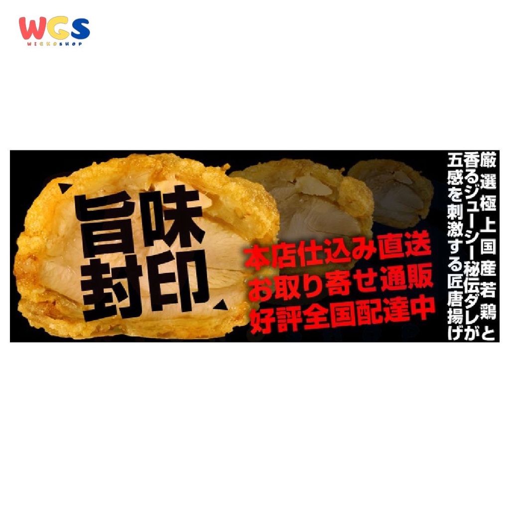 Nisshin Karaage Grand Prix Fried Powder Yuzu Kosho Pepper Flavor 100g