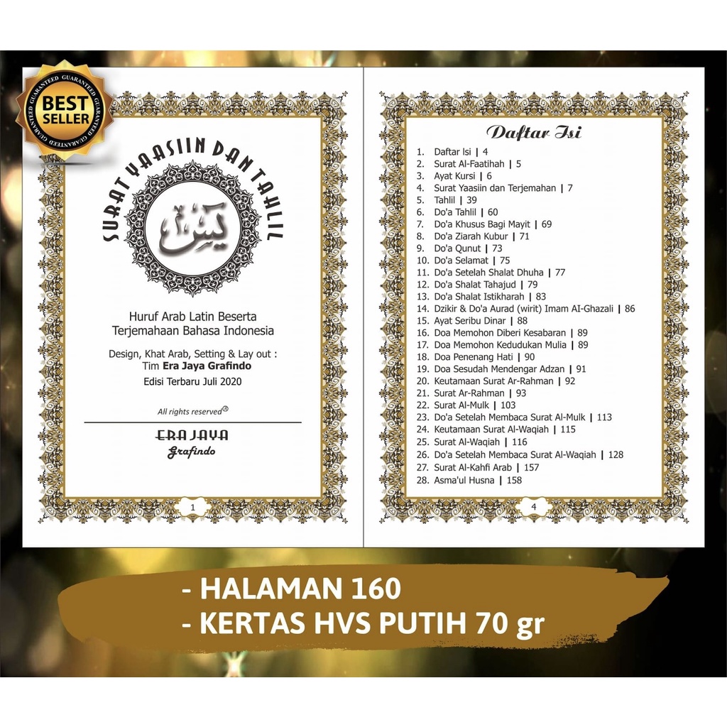 BUKU YASIN ERAJAYA GRAFINDO TANPA COVER | HVS 160 HALAMAN