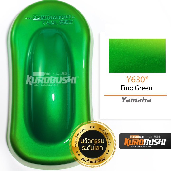 New Colours Samurai Paint Kurobushi Cat Semprot Pilox Pilok - Y630* FINO GREEN / Hijau Fino (400ml)