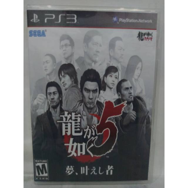 BD CD KASET ORIGINAL PS3 RYU GA GOTOKU YAKUZA 5 BAHASA JPN