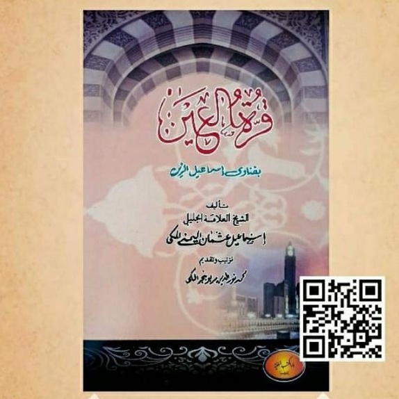 READY QURROTUL AIN BI FATAWI ISMAIL ZAIN SILAHKAN CEKOT