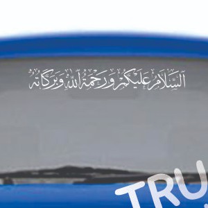 

Stiker ASSALAMUALAIKUM Stiker Cutting