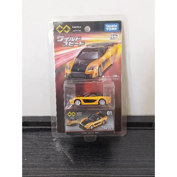 Tomica 01 Premium Unlimited Mazda RX7 Fast Furious Veilside RX 7