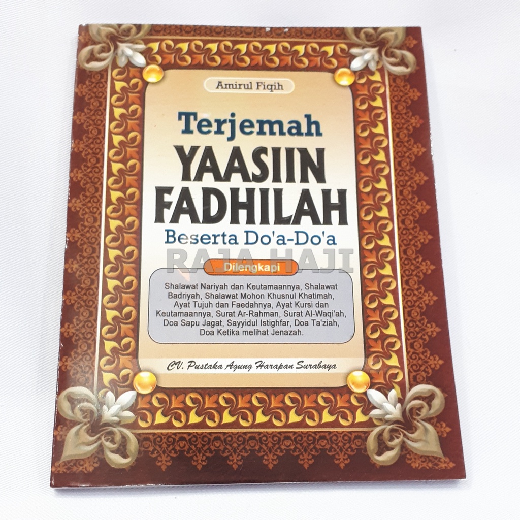 YASIN FADHILAH DAN TERJEMAH | TERJEMAH YASIN FADHILAH