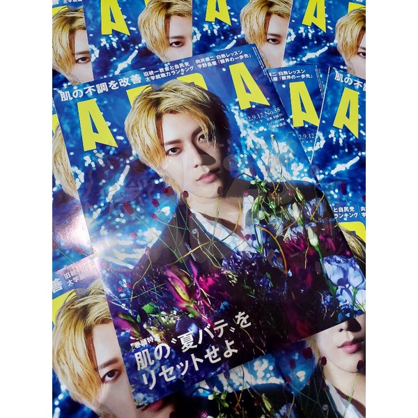 [PO] Majalah YUTA AERA Magazine