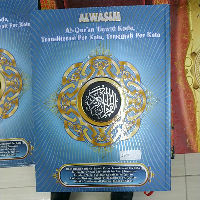AL-QURAN TAJWID KODE ALWASIM
