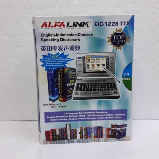 ALFALINK EIC 1228 TTX