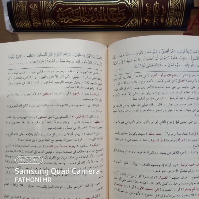 NEW PRODUK MUQODIMAH HADROMIYAH DARUL MINHAJ MUQODDIMAH HAROMIYAH DARUL MINHAJ BUSYROL KARIM DARUL