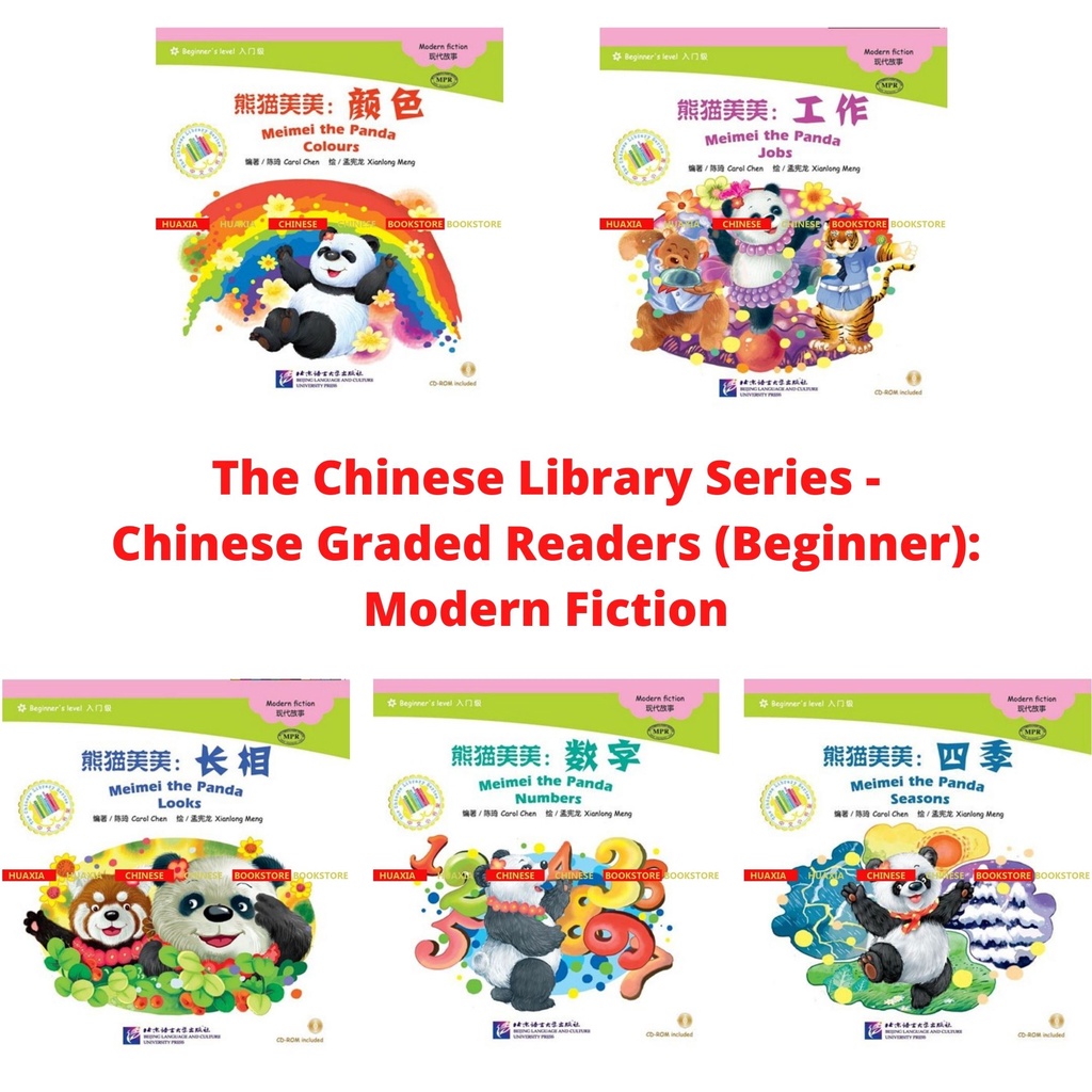 The Chinese Library Series - Graded Readers (Beginner): Modern Fiction 1 - Serial Buku Cerita Bergambar Chinese Pemula - Fiksi Modern-2