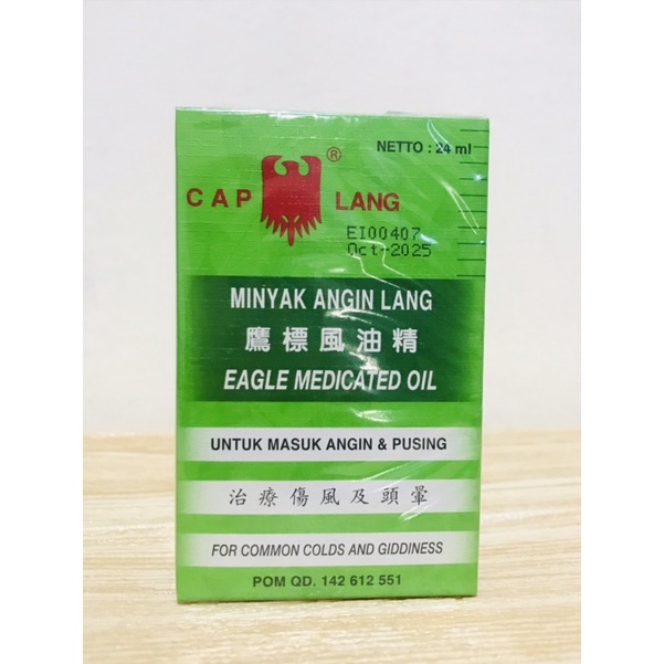 Minyak Angin Cap Lang 24 ml|Meredakan pusing|Masuk Angin|gatal gigitan serangga|Mabuk perjalanan