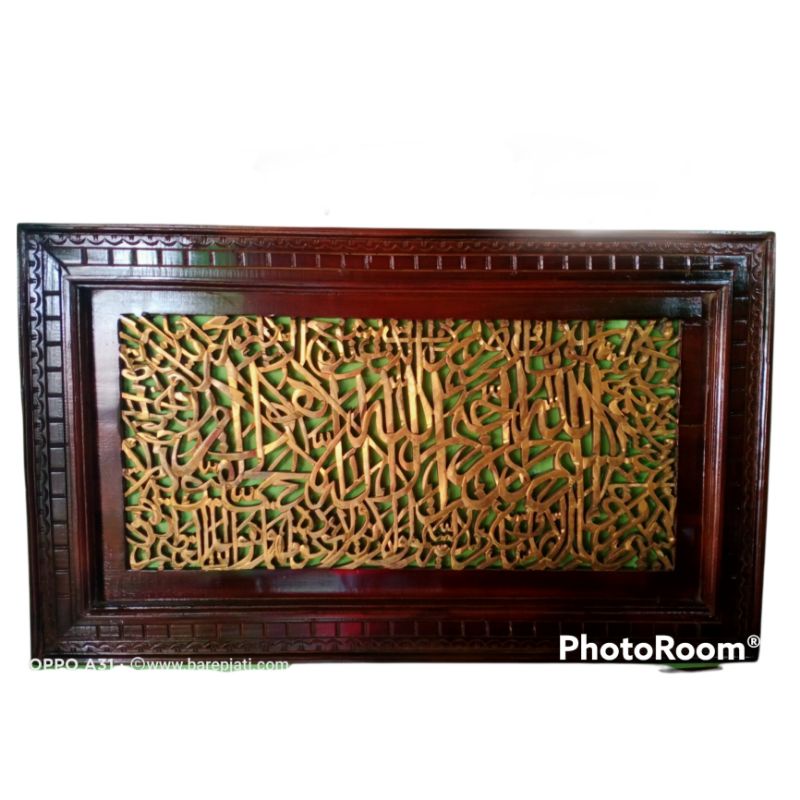 KALIGRAFI AYAT KURSI DINDING UKIR GOLD KAYU JATI BESAR - BAREP JATI