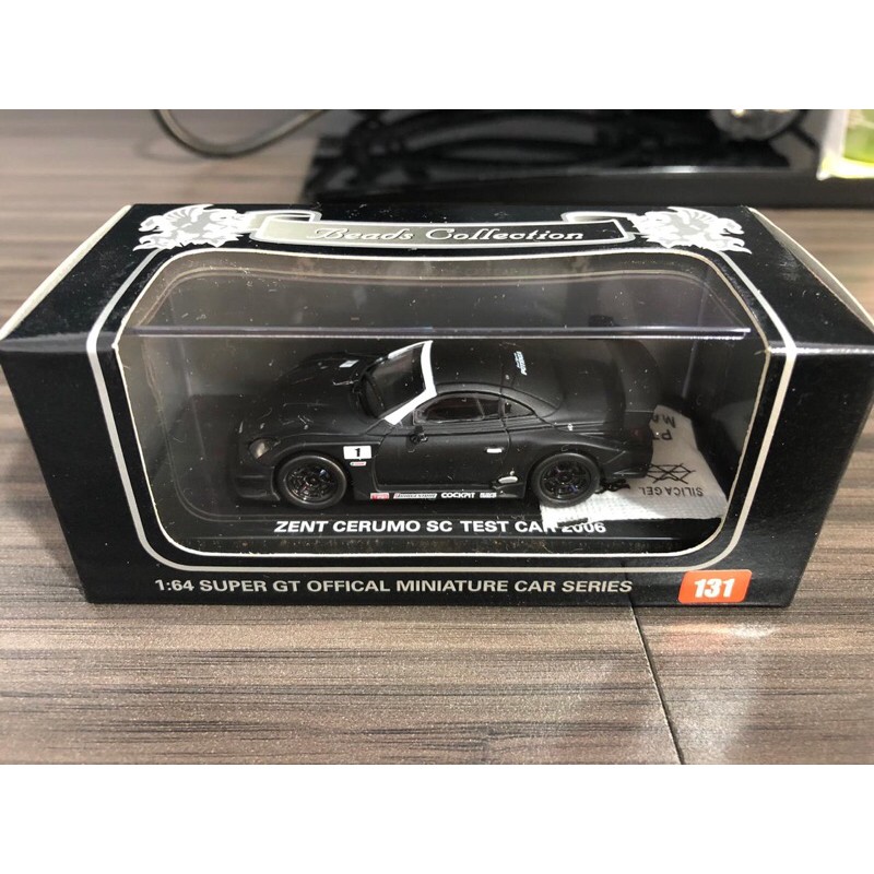 Kyosho Beads Zent Cerumo