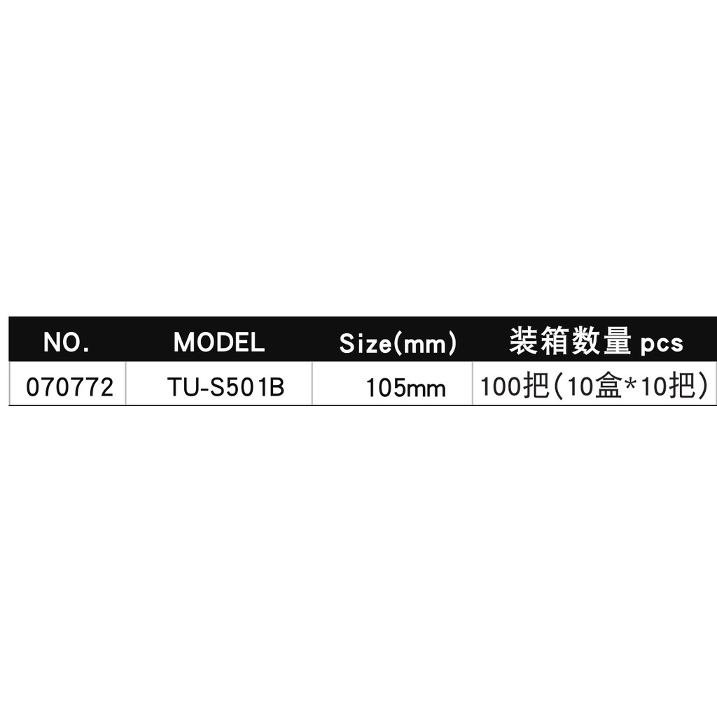 TNI-U TU-S501B Multifunctional Wire Stripper Cutter Network Cable