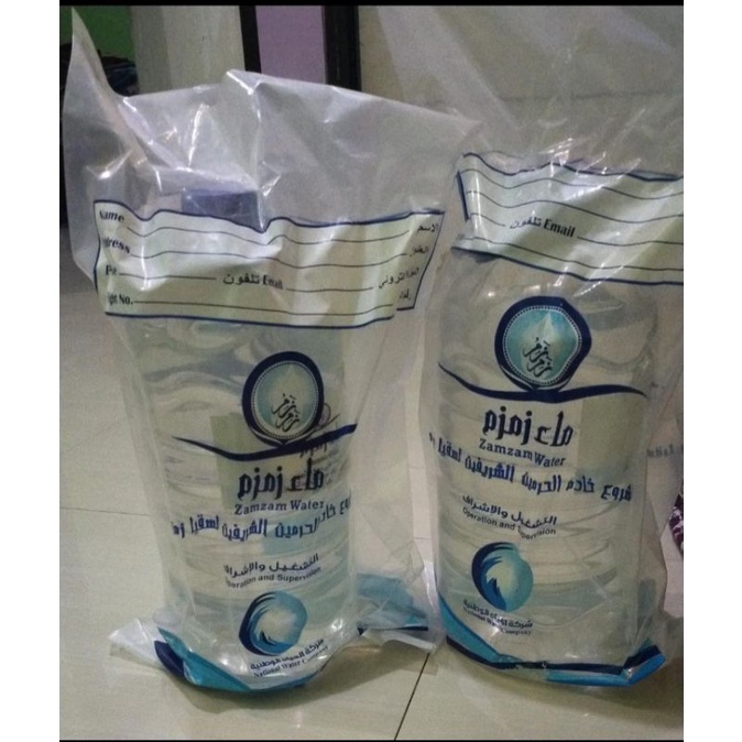 

air zamzam